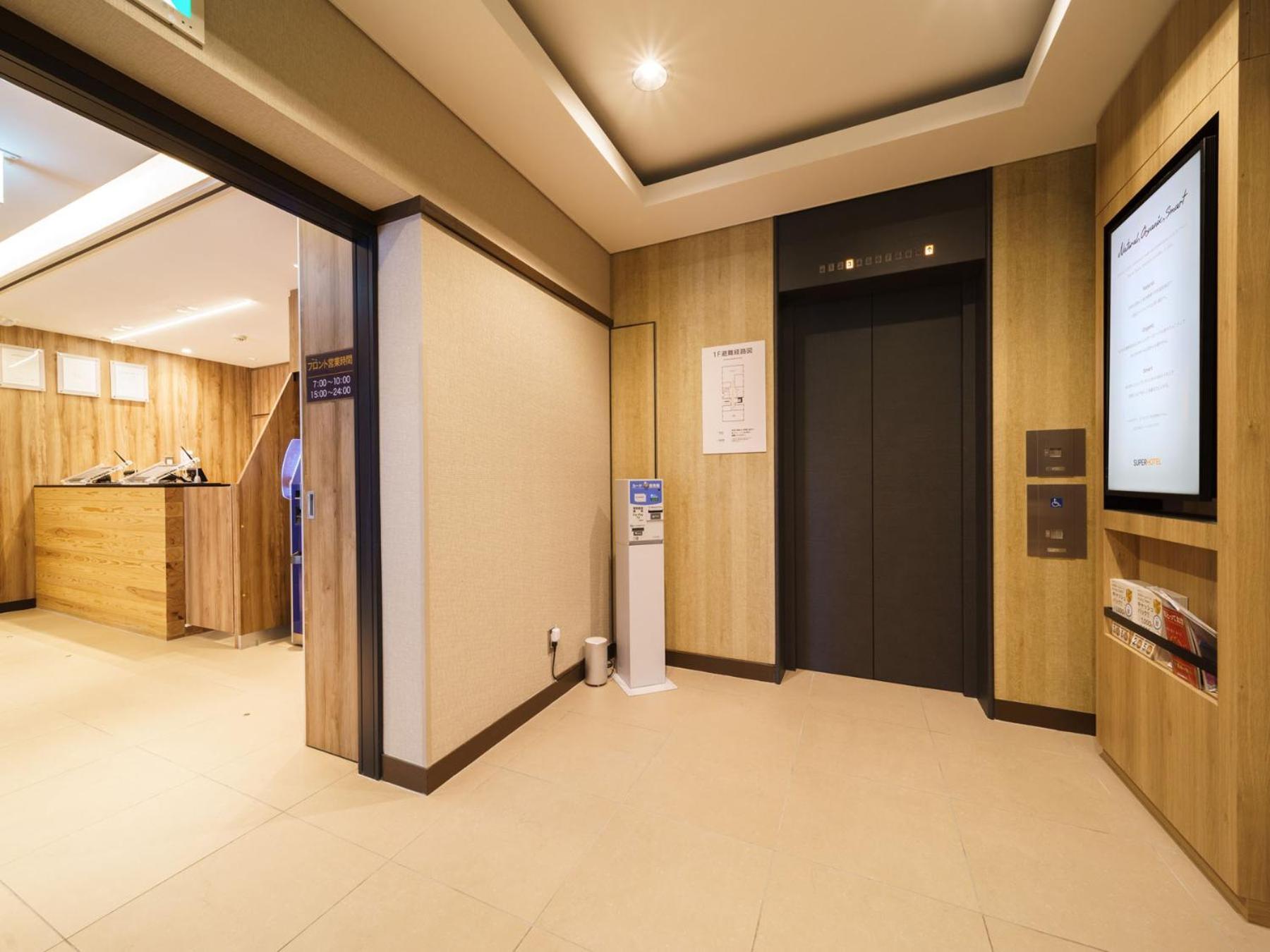 Super Hotel Chiba Ekimae ภายนอก รูปภาพ