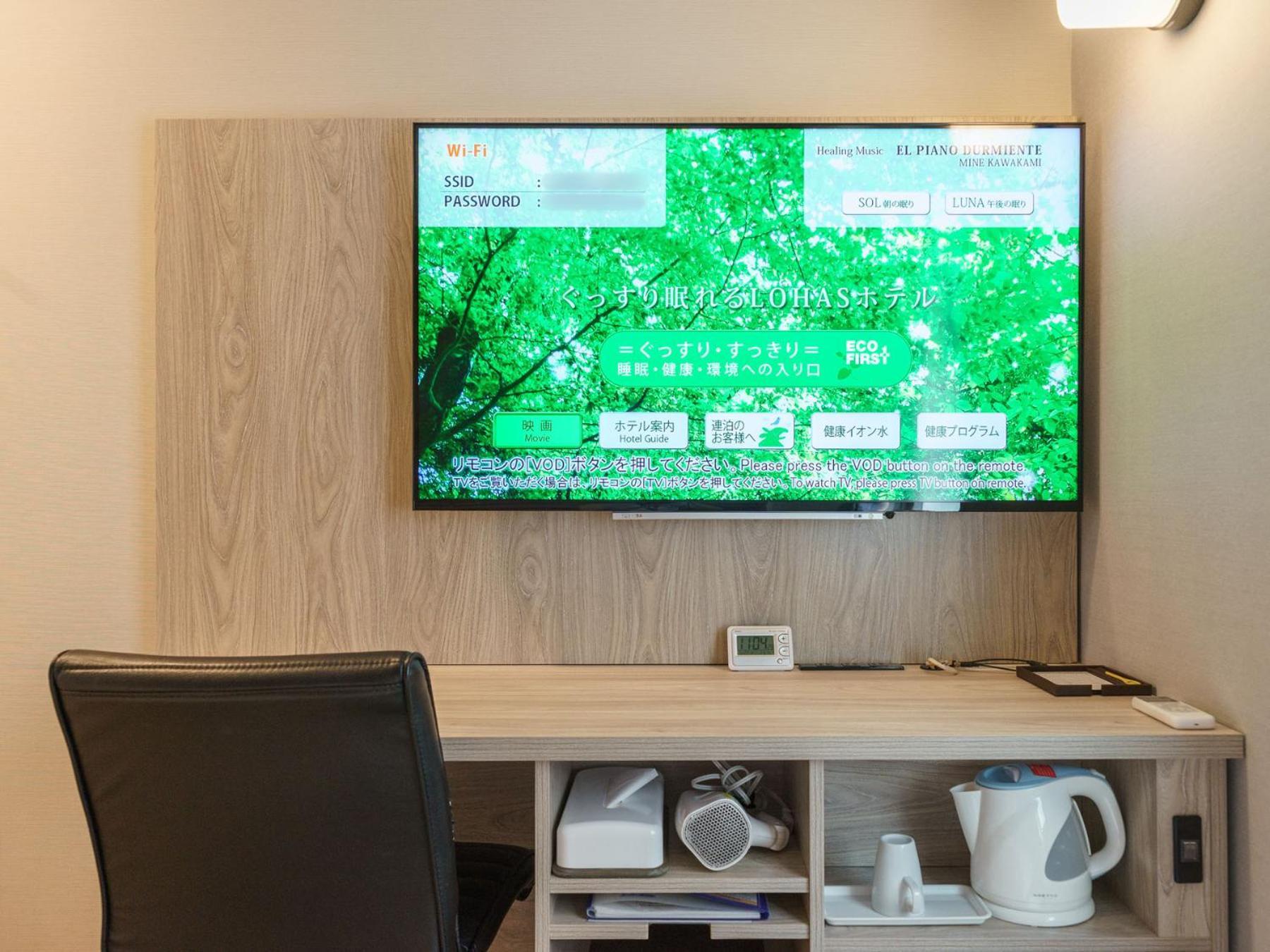 Super Hotel Chiba Ekimae ภายนอก รูปภาพ